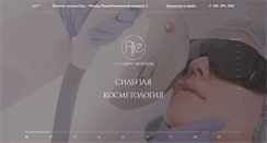 Desktop Screenshot of fijie.org